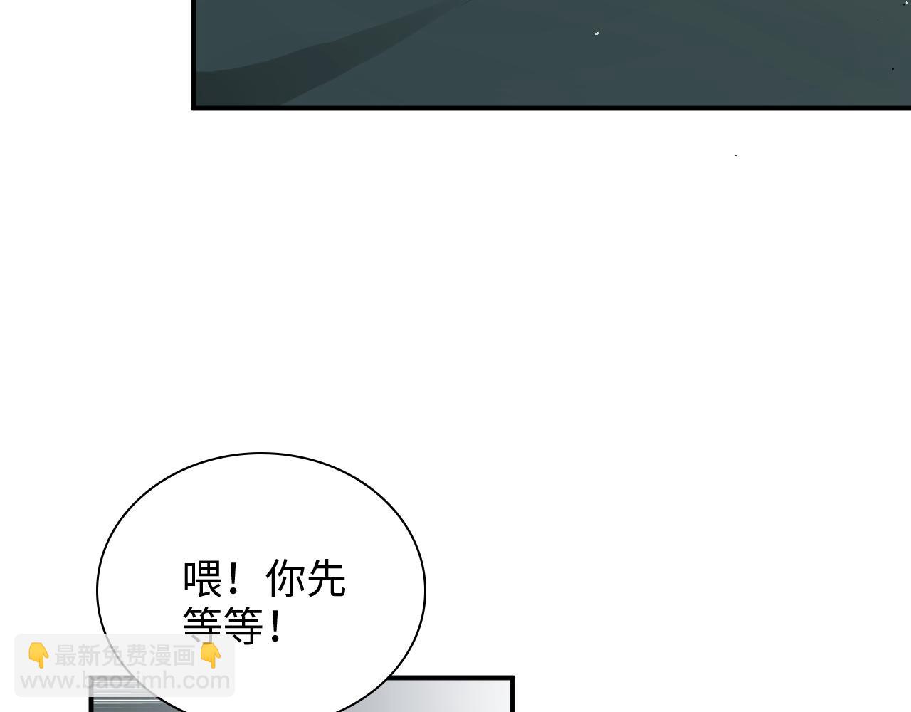第471话 你很对我口味，让我看看！35