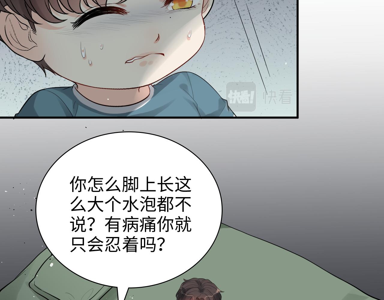 第471话 你很对我口味，让我看看！39