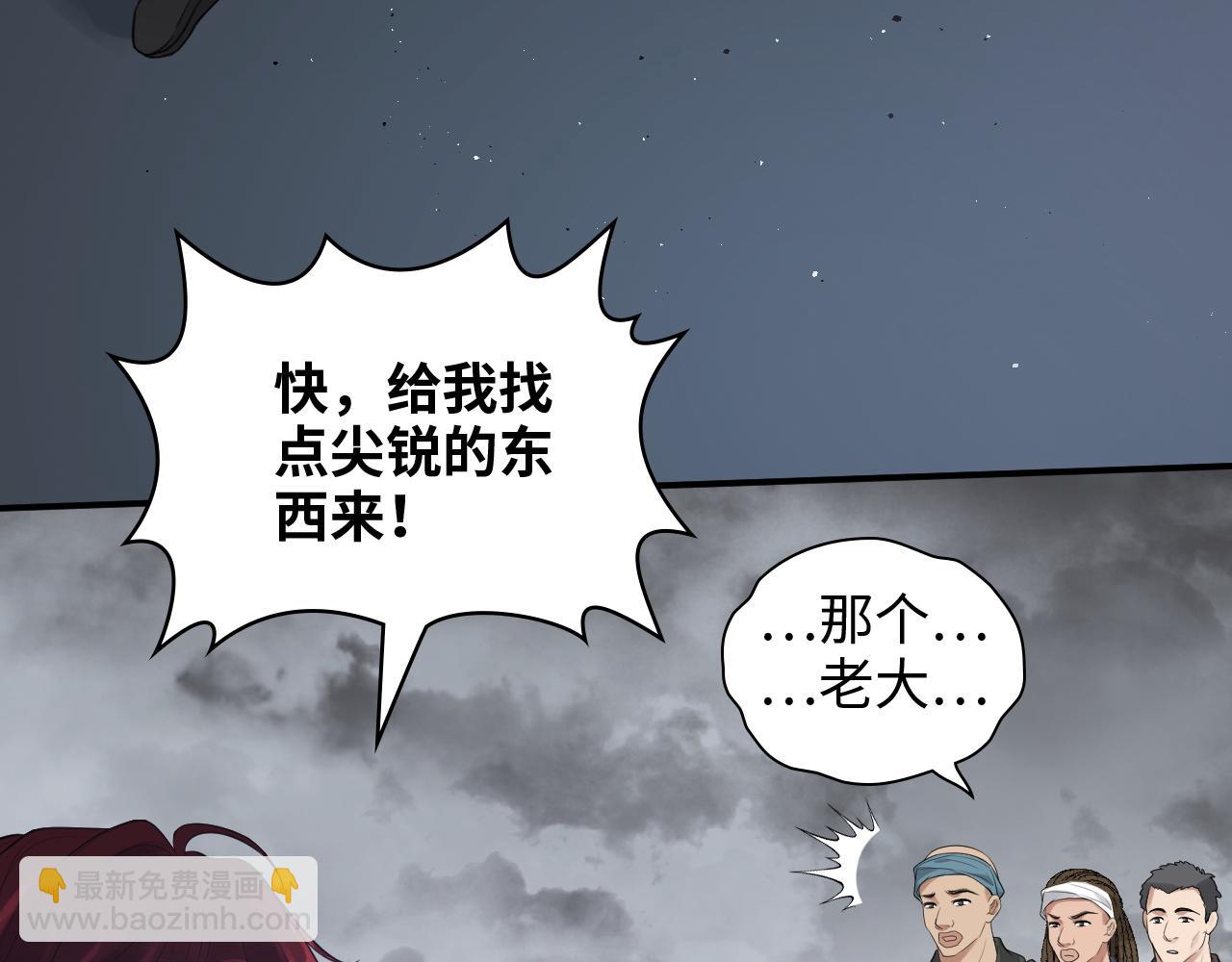第471话 你很对我口味，让我看看！41