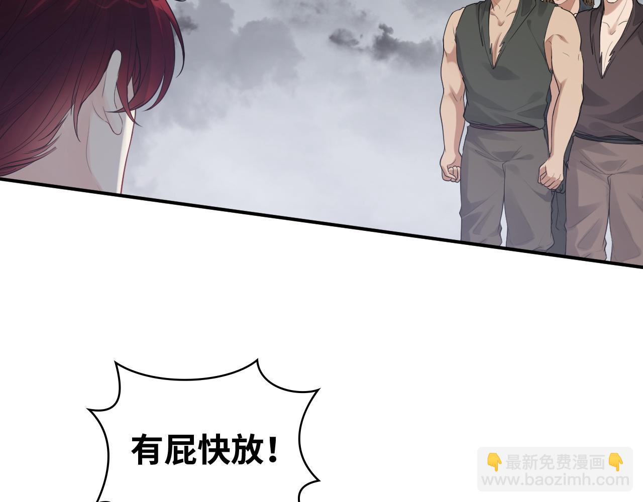 第471话 你很对我口味，让我看看！42