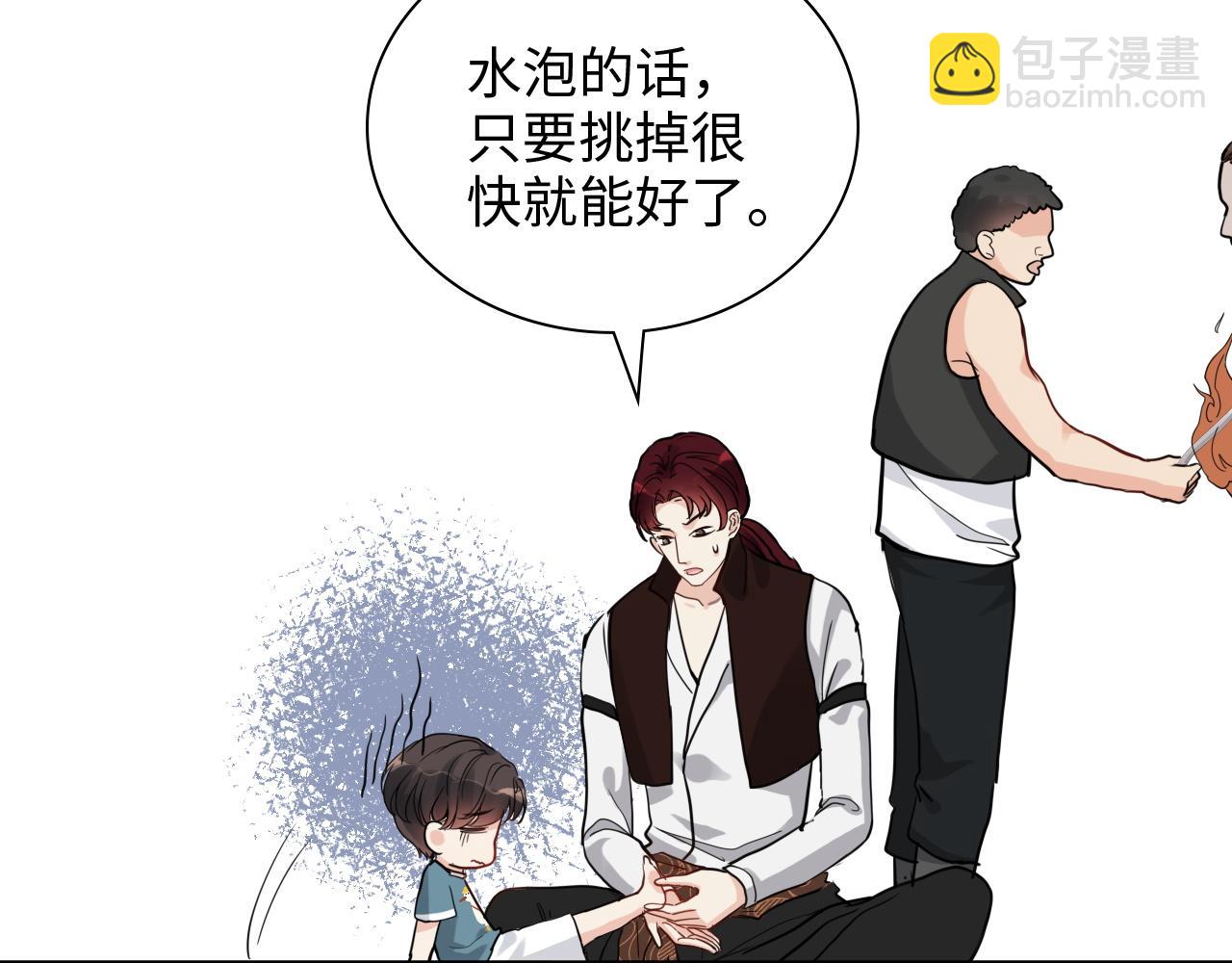 第471话 你很对我口味，让我看看！48