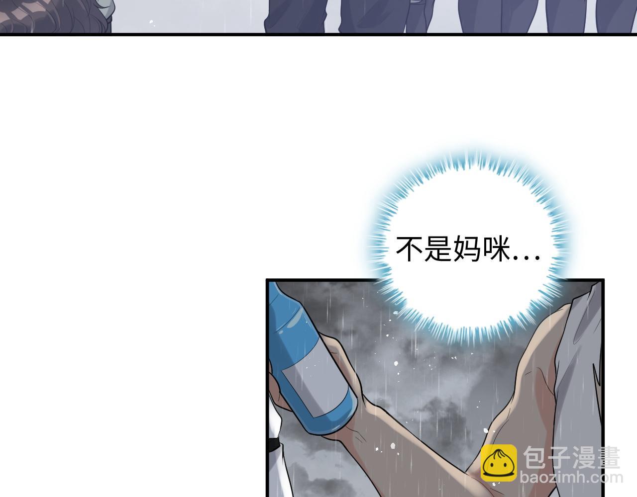 第471话 你很对我口味，让我看看！5