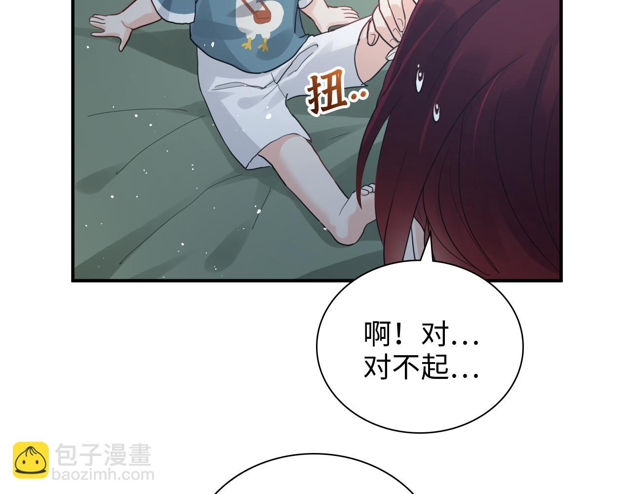 第471话 你很对我口味，让我看看！51
