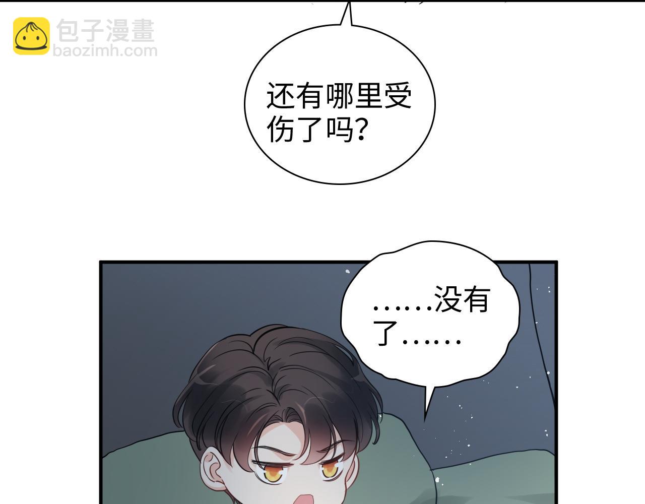 第471话 你很对我口味，让我看看！53