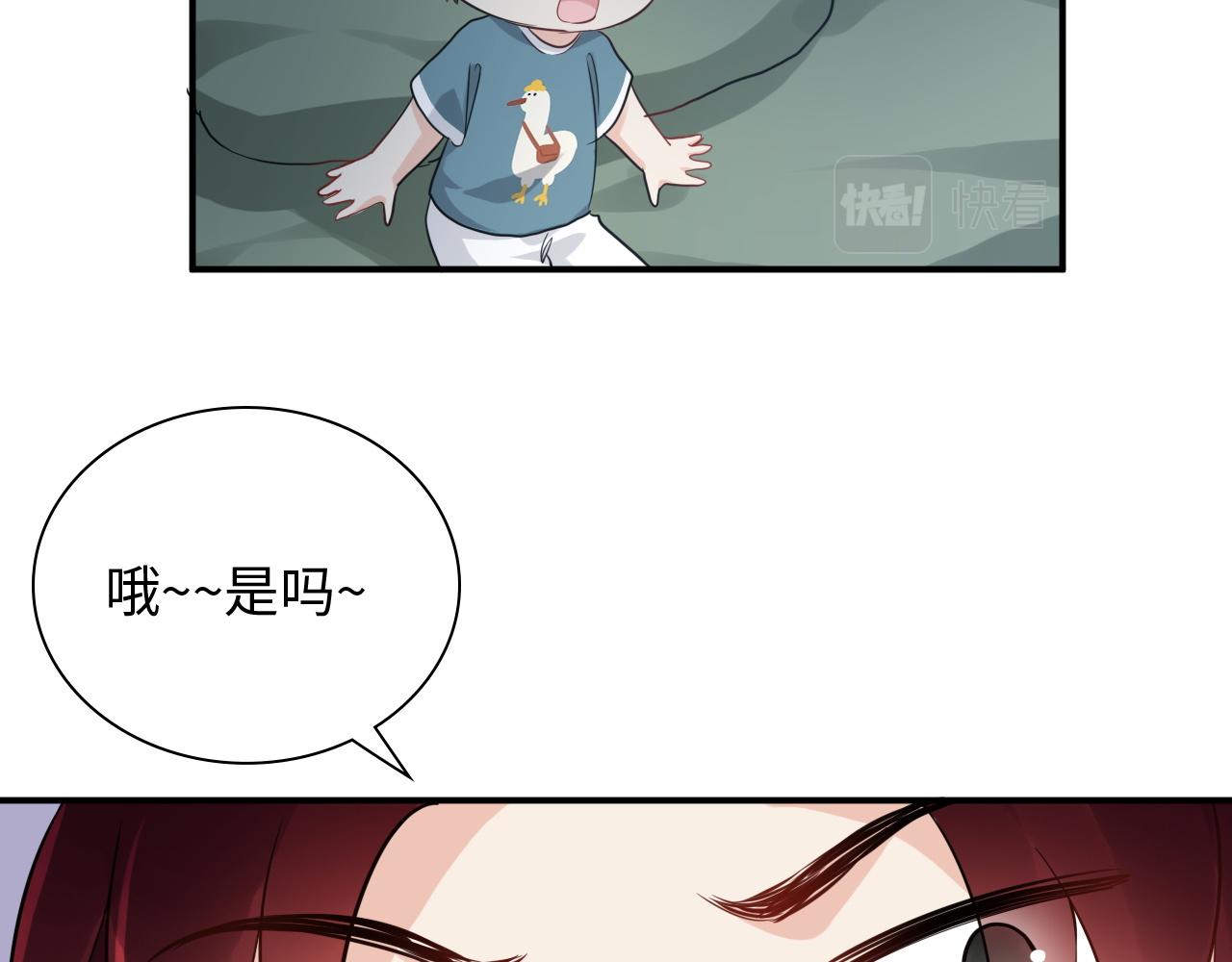 第471话 你很对我口味，让我看看！54