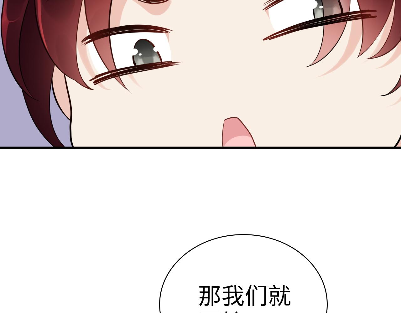 第471话 你很对我口味，让我看看！55