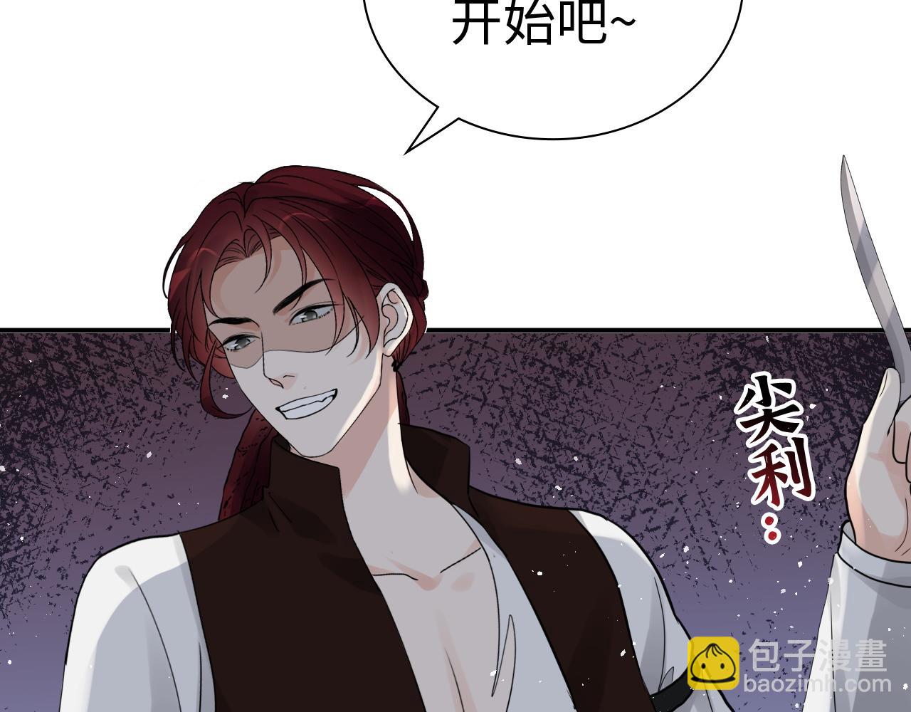 第471话 你很对我口味，让我看看！56