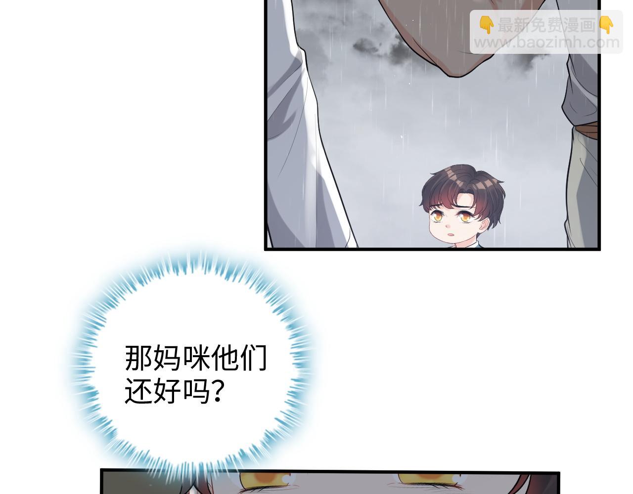 第471话 你很对我口味，让我看看！6