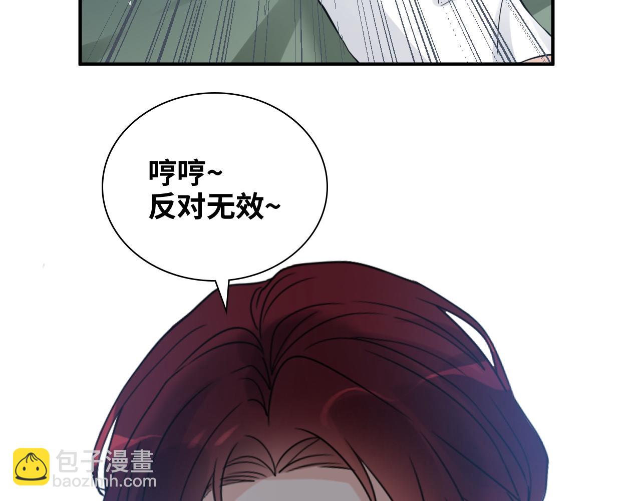第471话 你很对我口味，让我看看！60