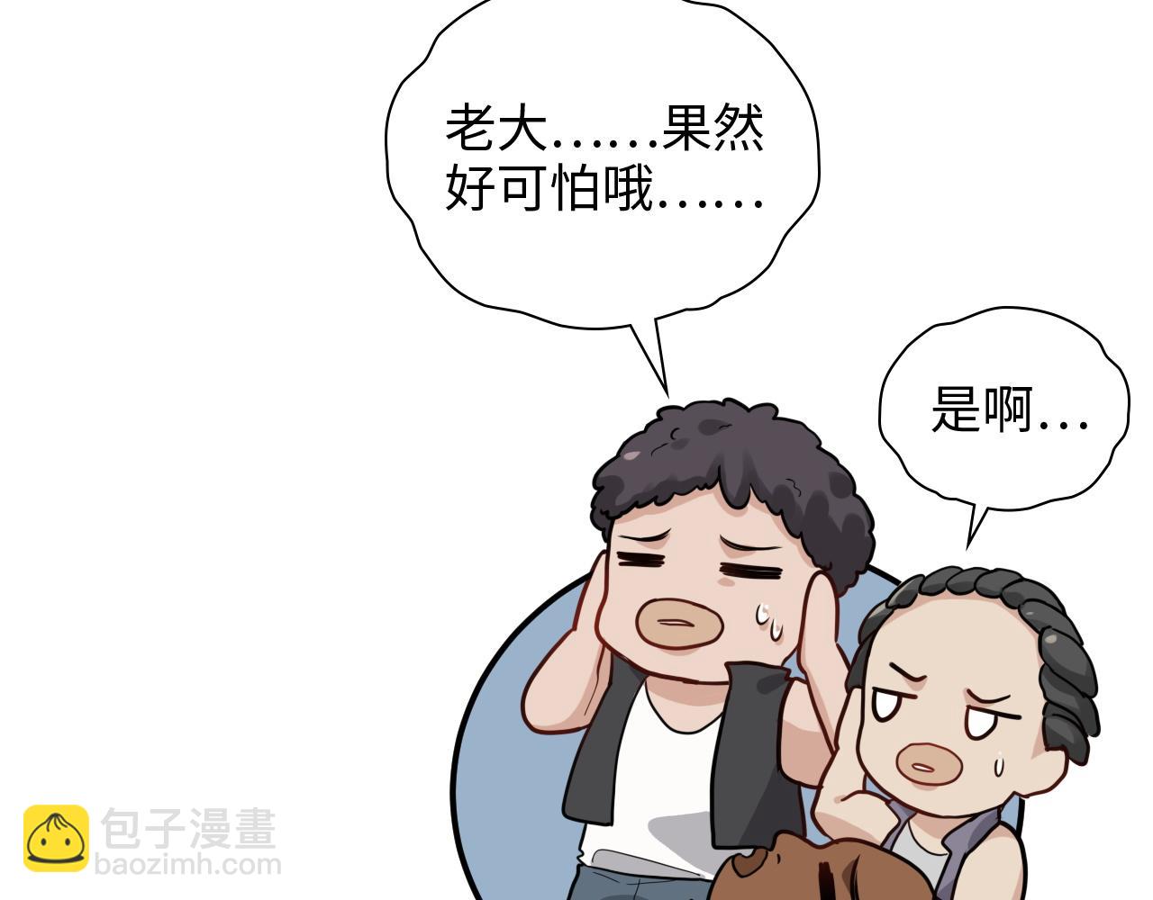 第471话 你很对我口味，让我看看！66