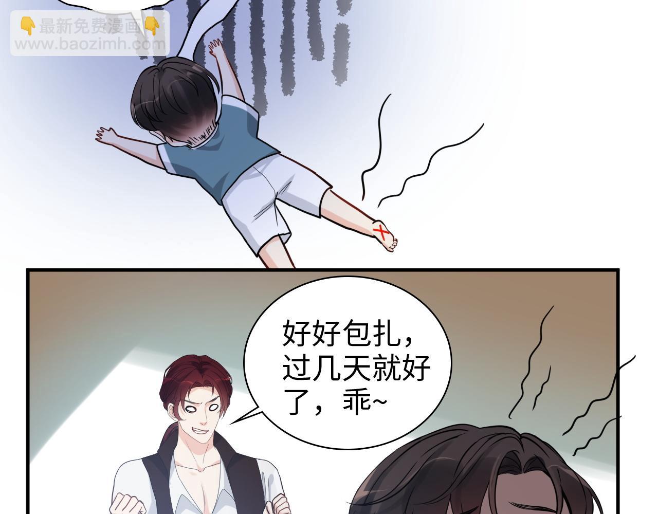 第471话 你很对我口味，让我看看！71