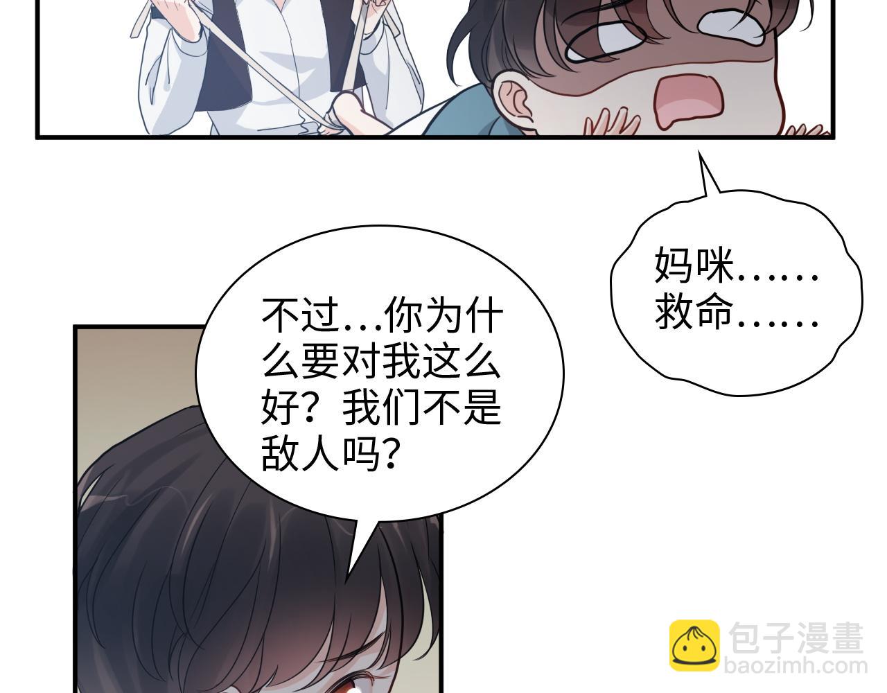 第471话 你很对我口味，让我看看！72