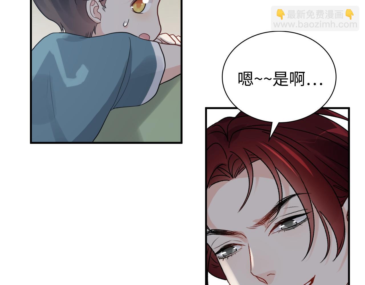 第471话 你很对我口味，让我看看！73