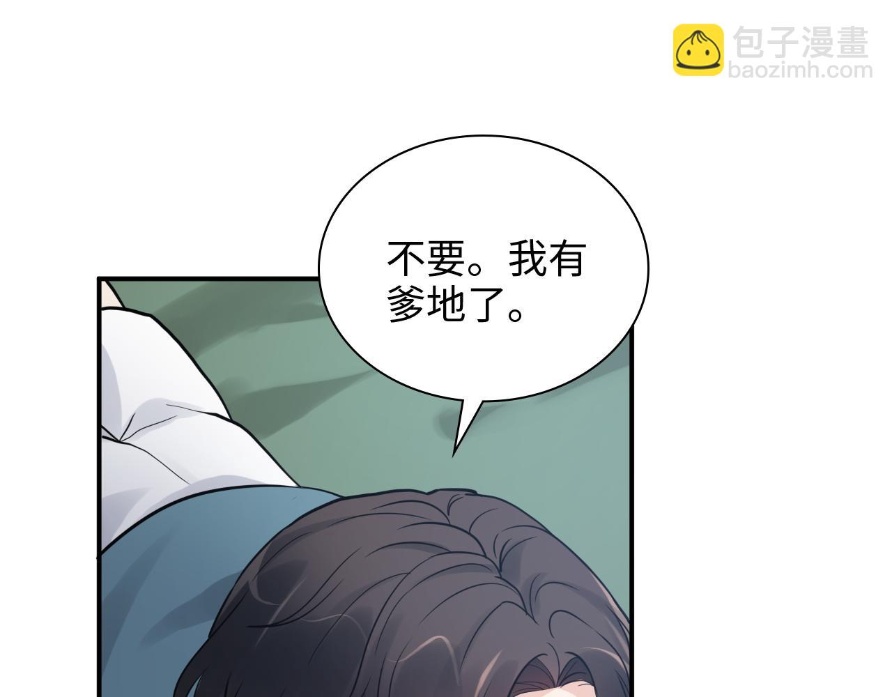 第471话 你很对我口味，让我看看！76
