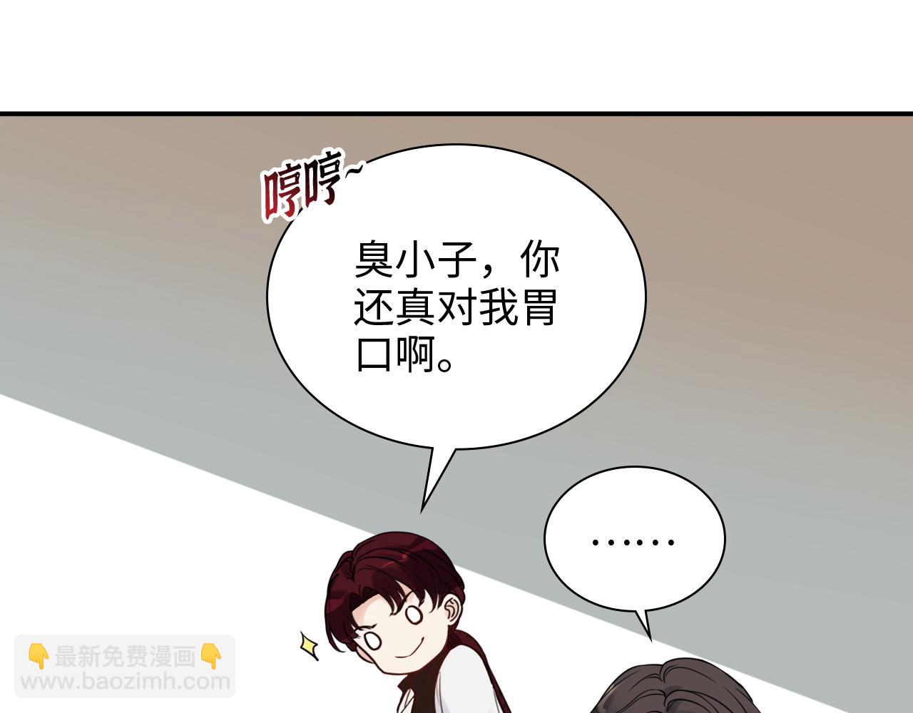 第471话 你很对我口味，让我看看！78