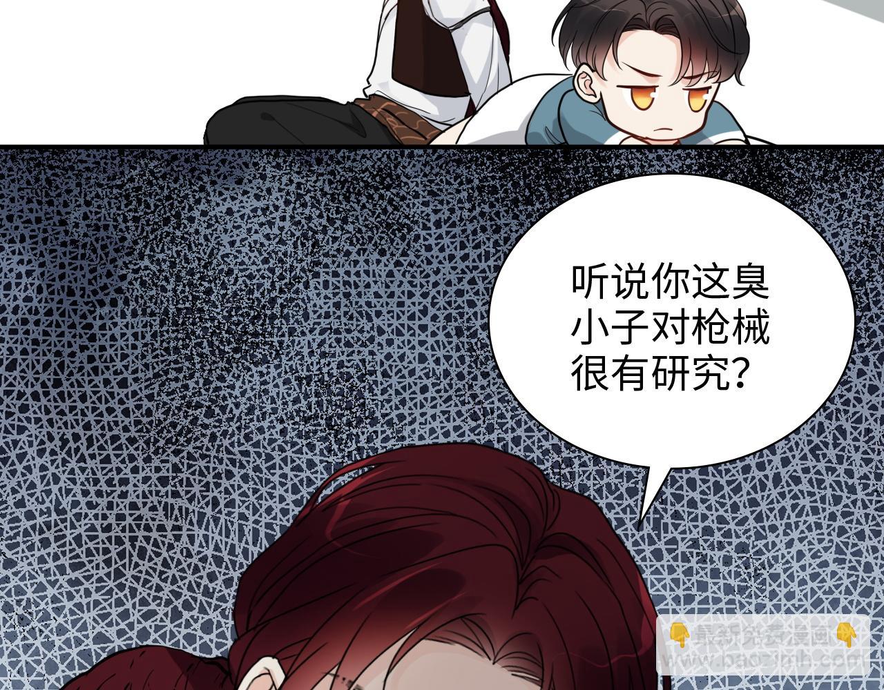 第471话 你很对我口味，让我看看！79