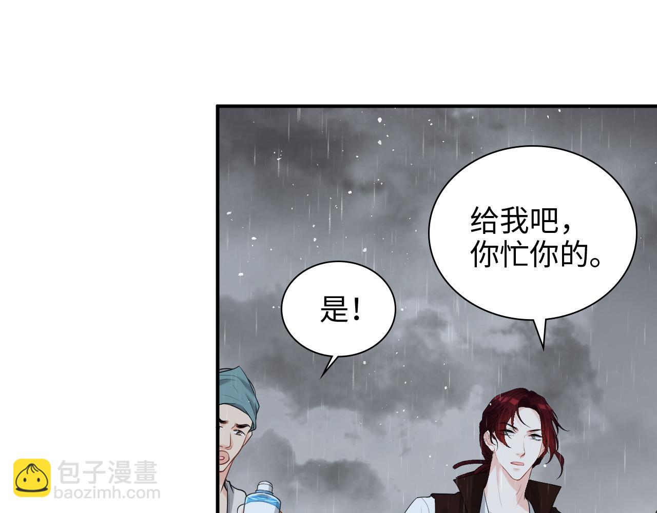 第471话 你很对我口味，让我看看！8