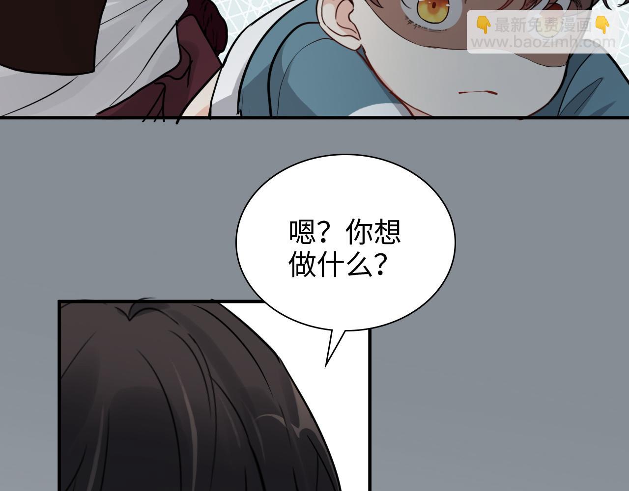 第471话 你很对我口味，让我看看！81