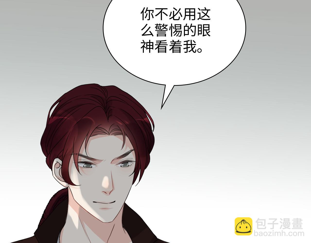 第471话 你很对我口味，让我看看！83
