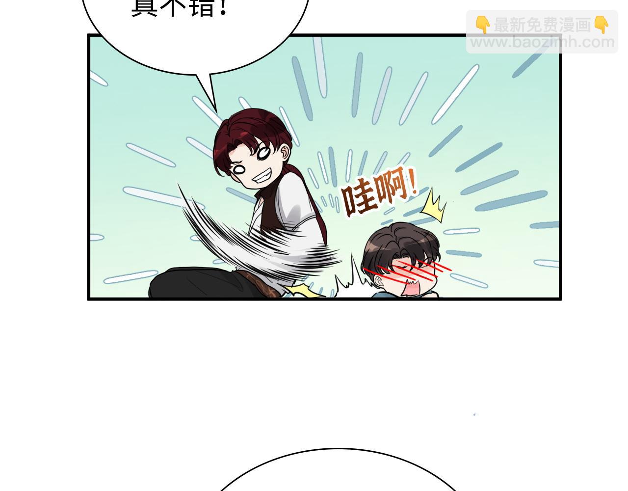 第471话 你很对我口味，让我看看！85