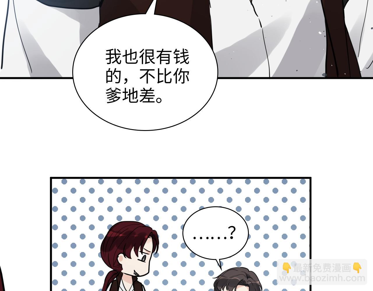 第471话 你很对我口味，让我看看！89