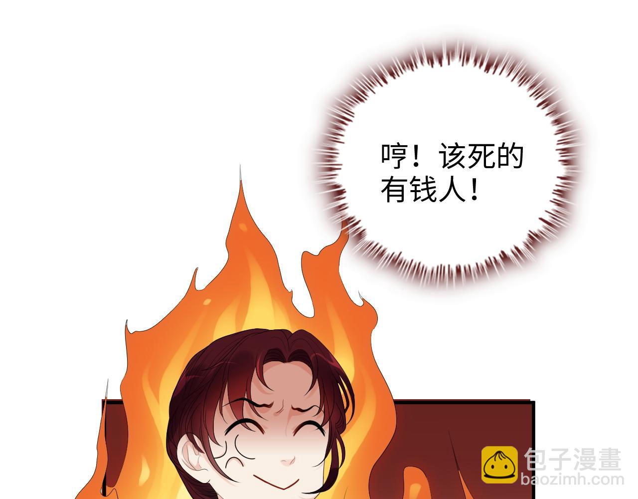 第471话 你很对我口味，让我看看！92