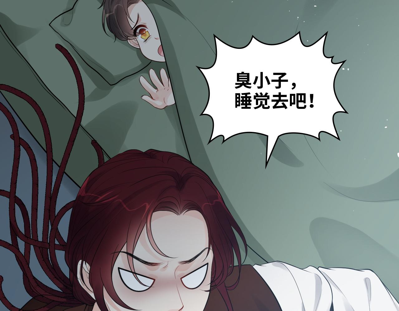 第471话 你很对我口味，让我看看！94