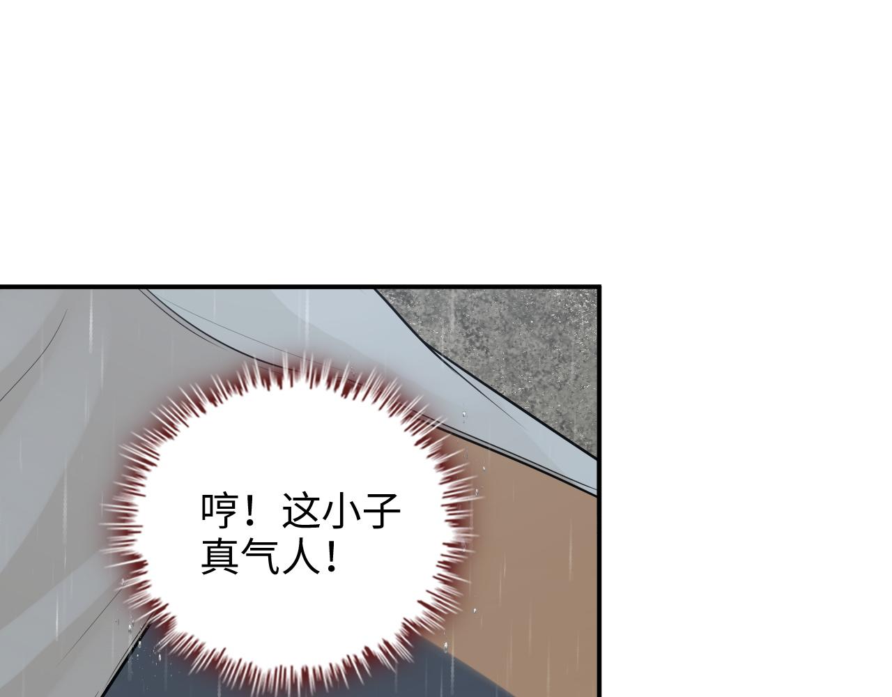 第471话 你很对我口味，让我看看！96