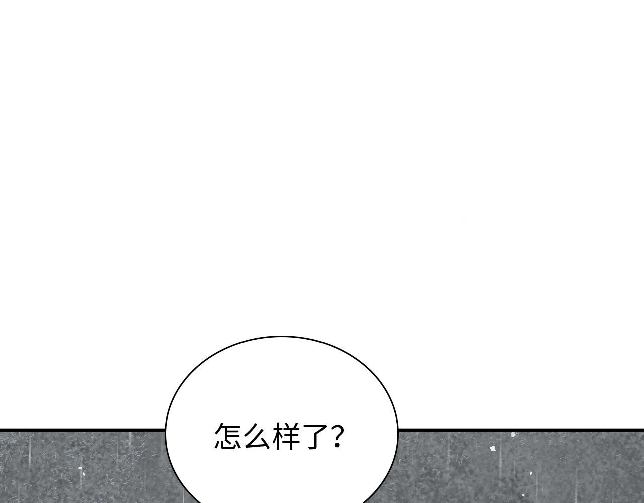 第471话 你很对我口味，让我看看！98