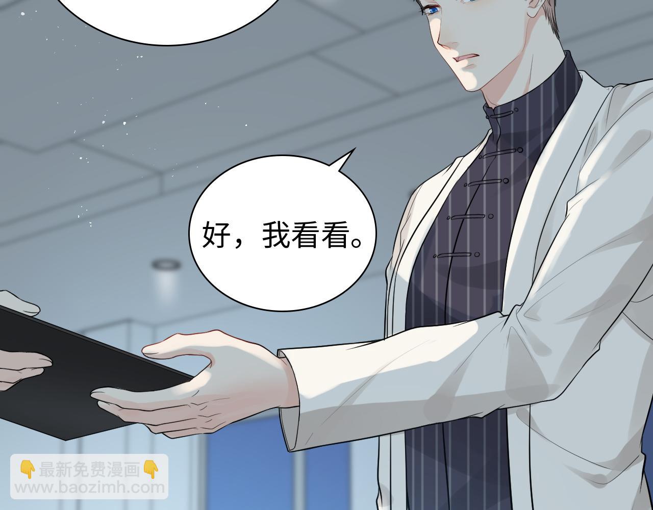 第472话 各自的危机10