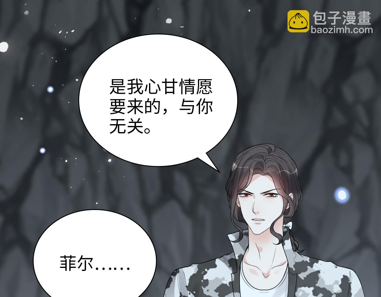 第472话 各自的危机100