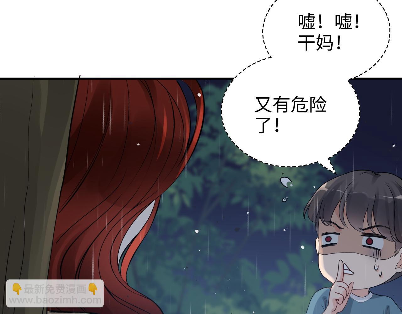 第472话 各自的危机114