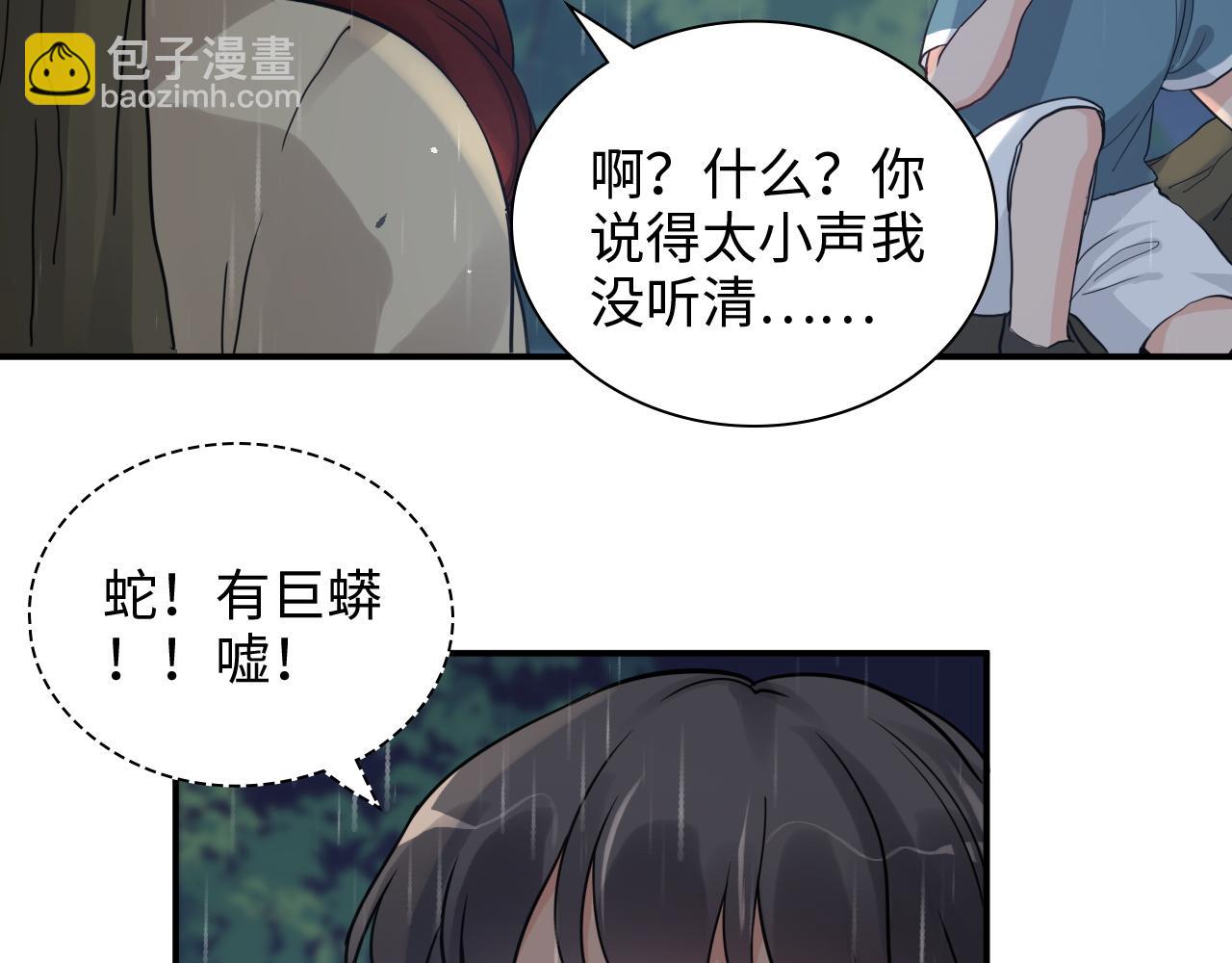 第472话 各自的危机115