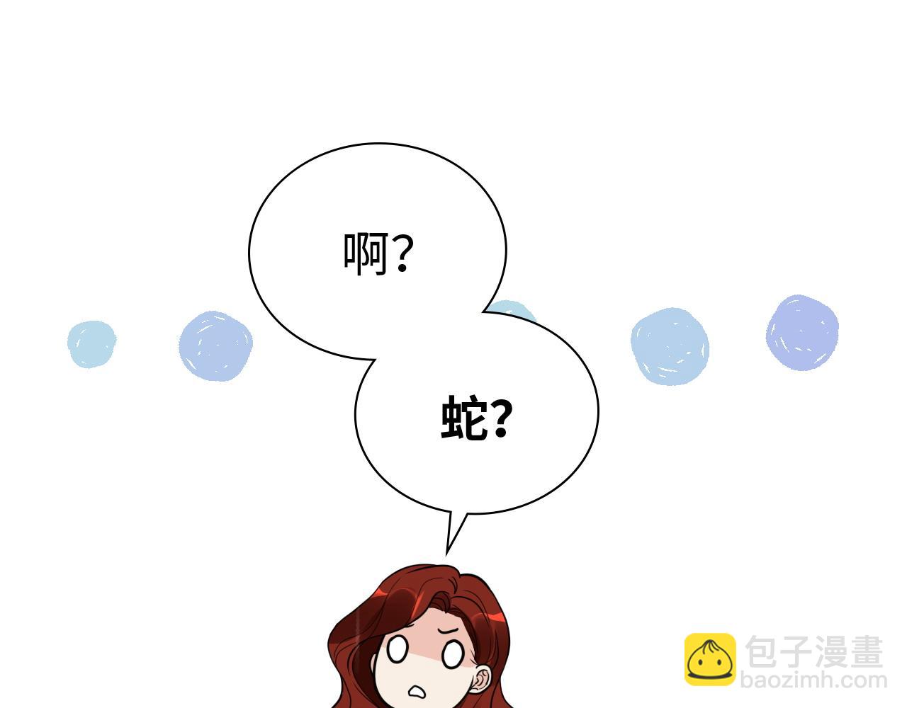 第472话 各自的危机117