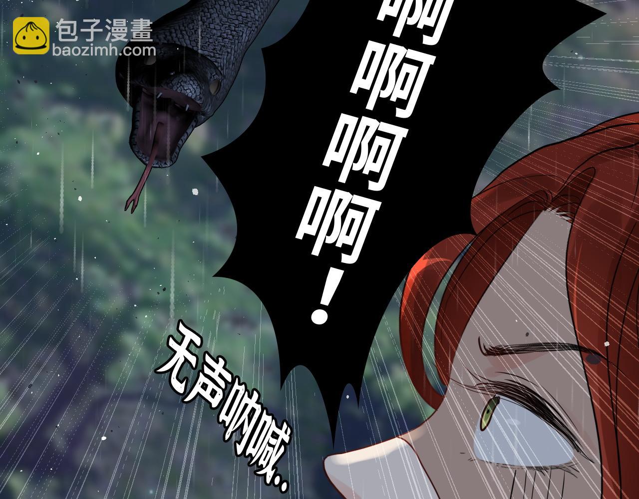第472话 各自的危机121