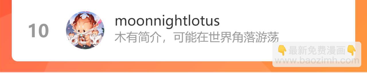 第472话 各自的危机129