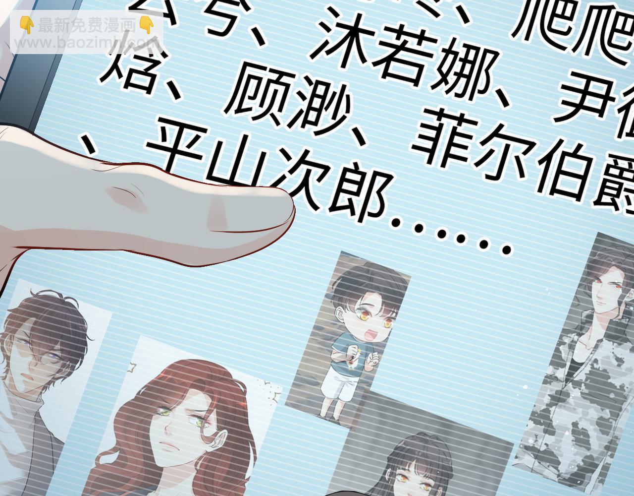 第472话 各自的危机13