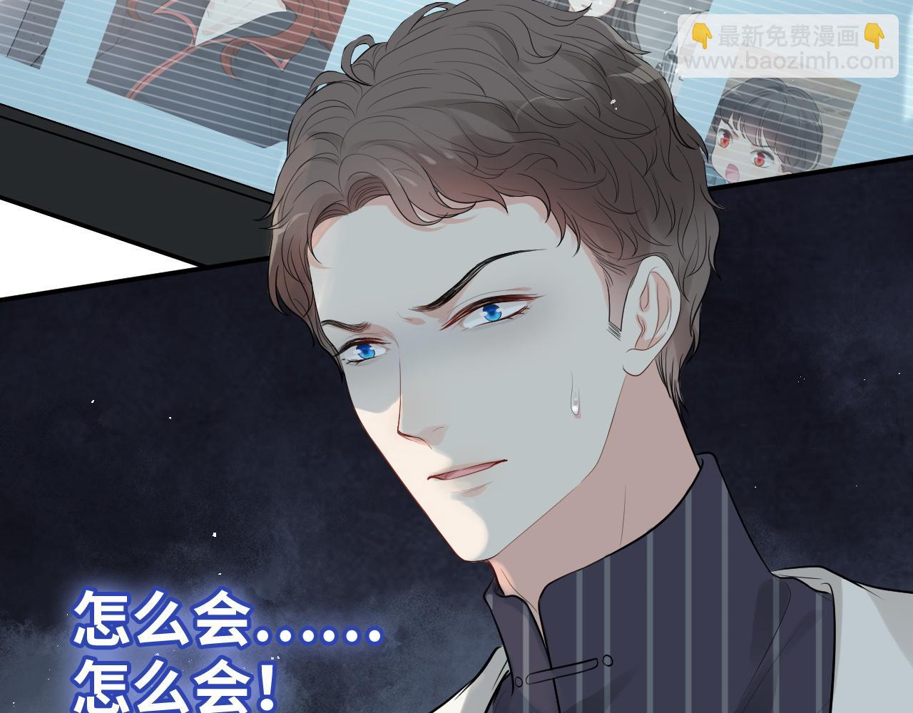第472话 各自的危机14