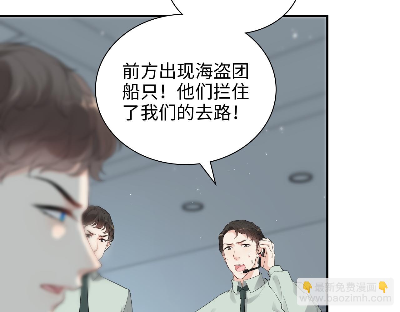 第472话 各自的危机23