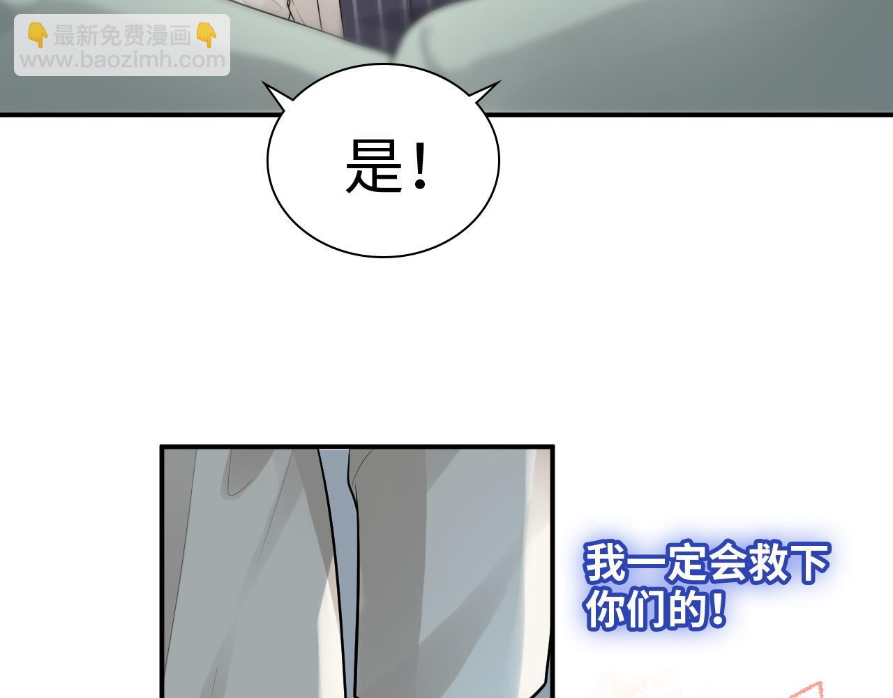 第472话 各自的危机26