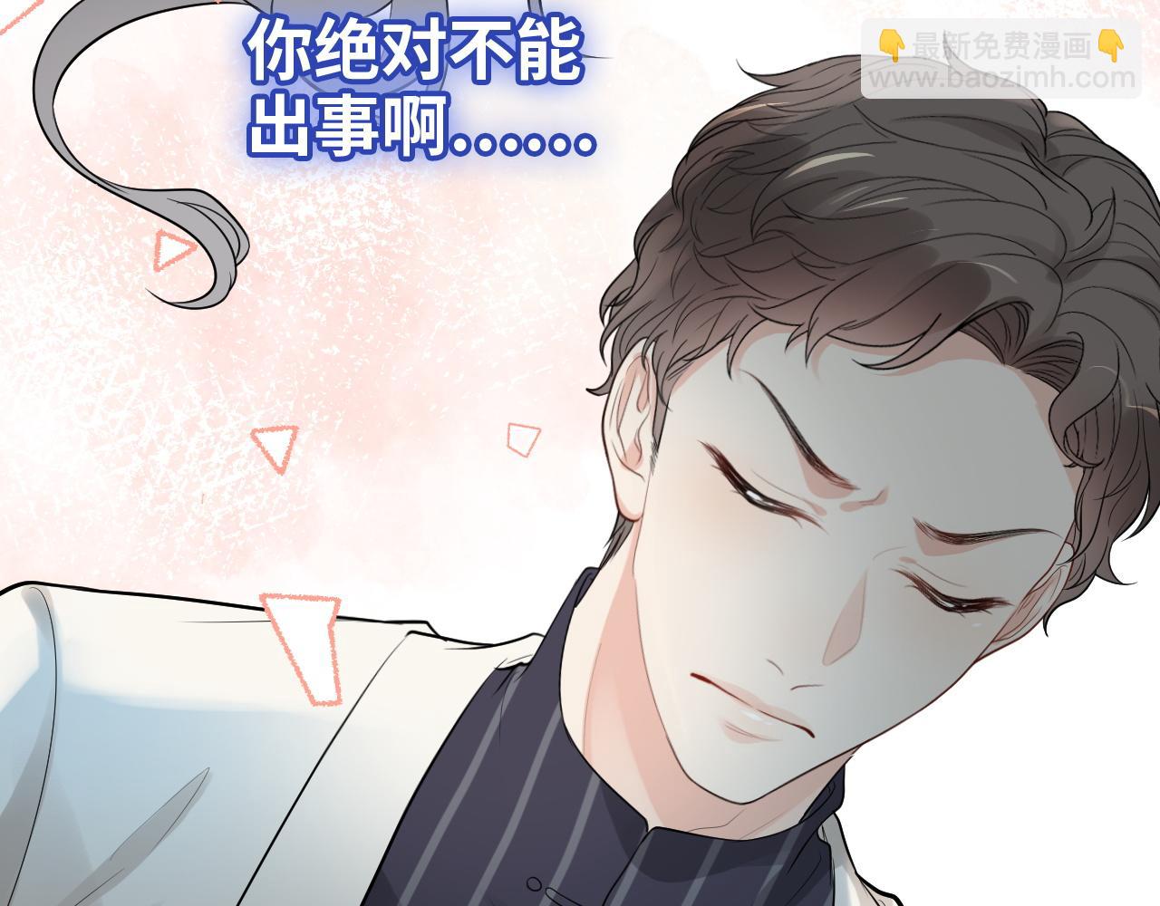 第472话 各自的危机29