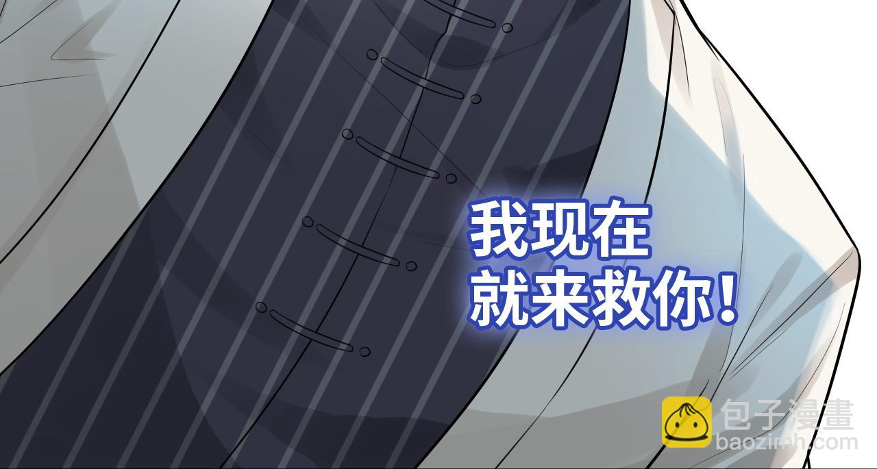 第472话 各自的危机30