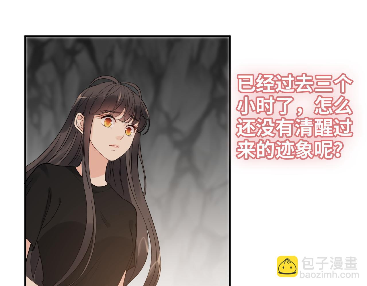 第472话 各自的危机37