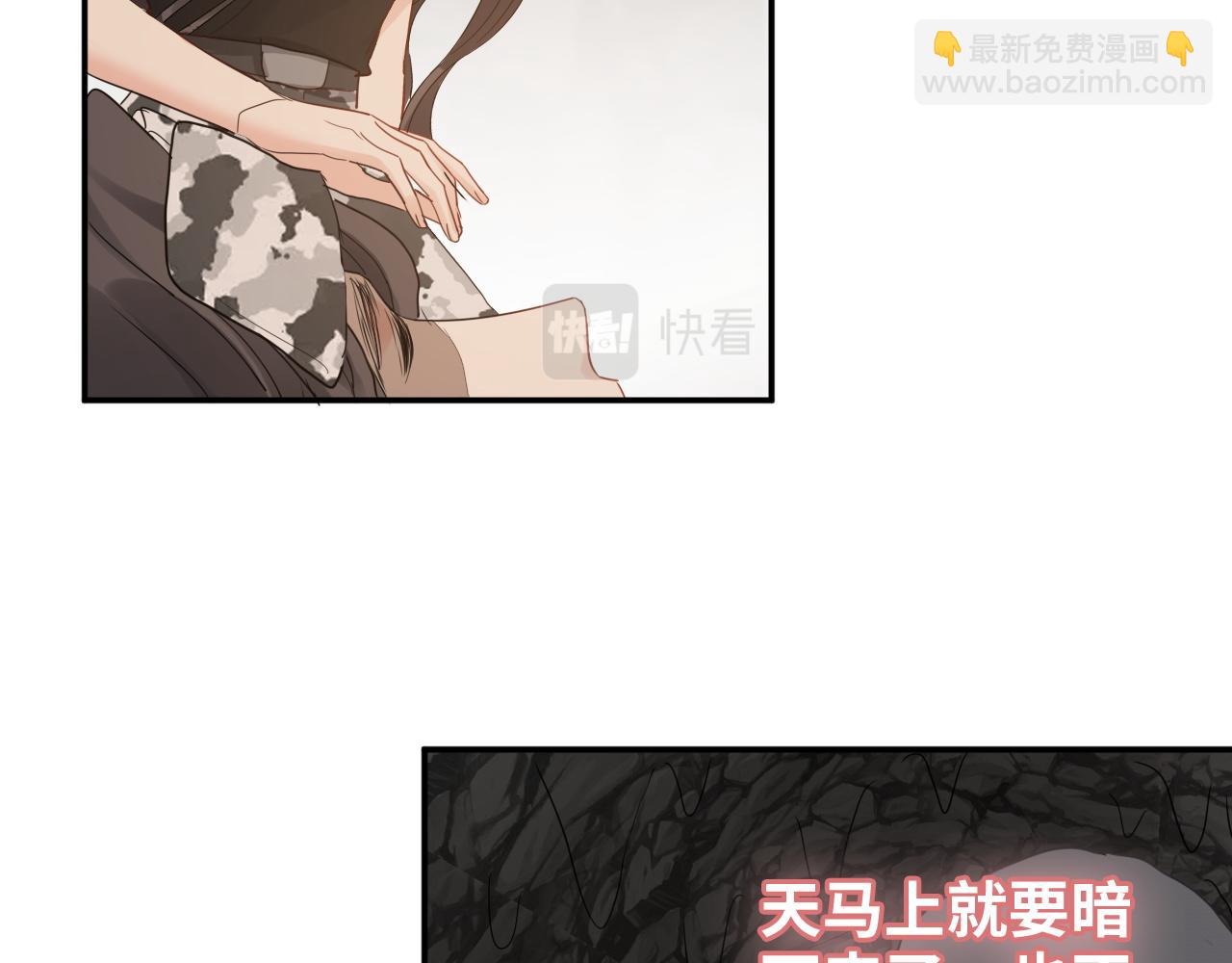 第472话 各自的危机38