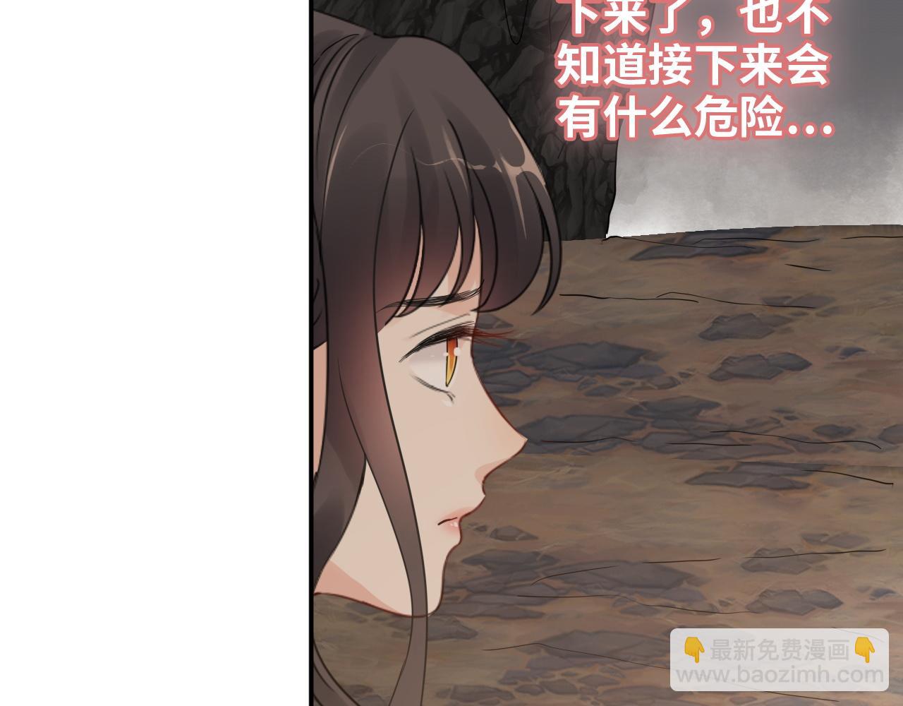 第472话 各自的危机39