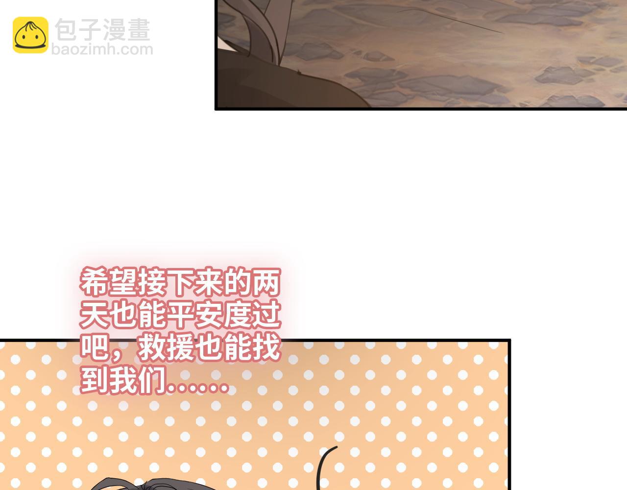 第472话 各自的危机40