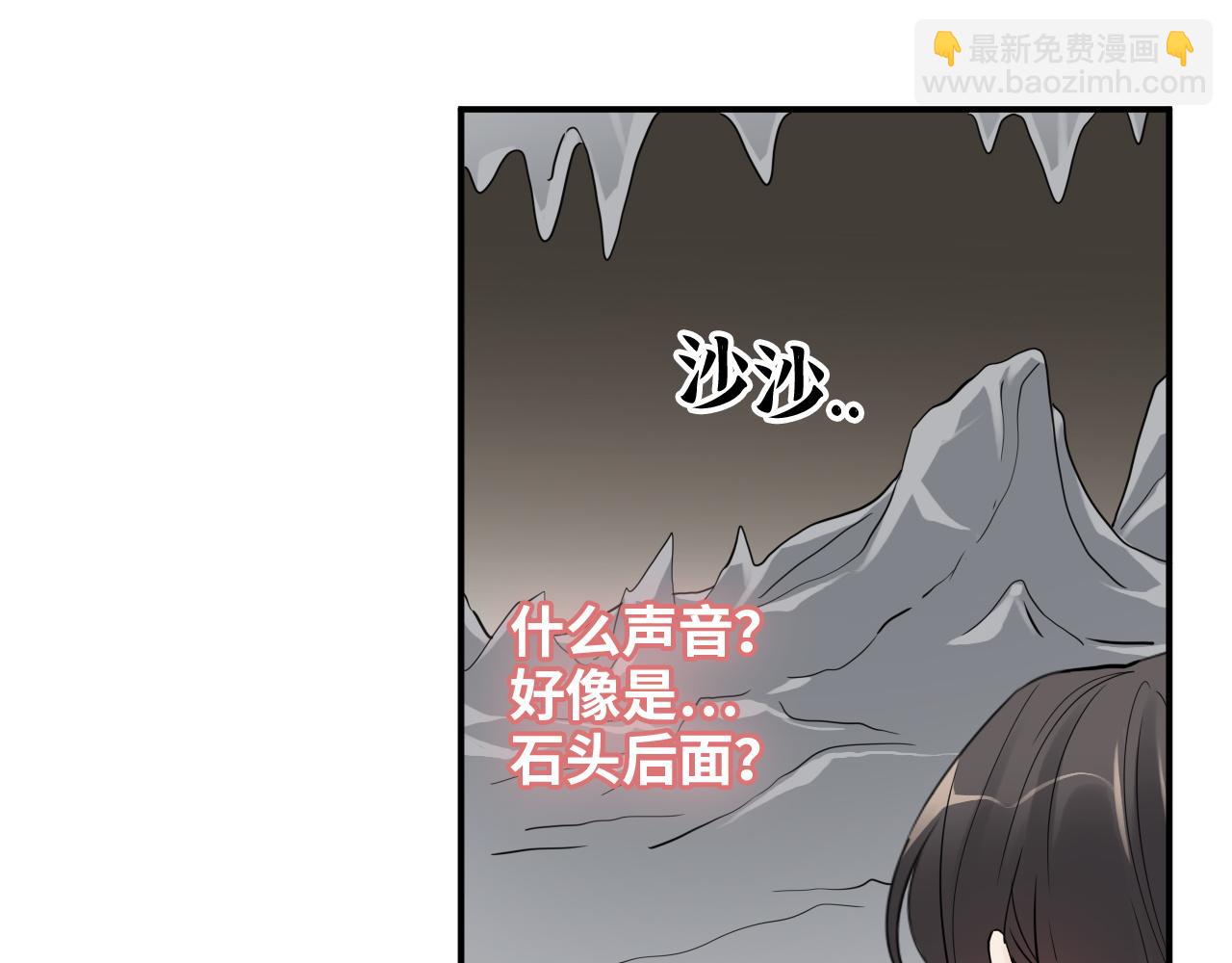 第472话 各自的危机45