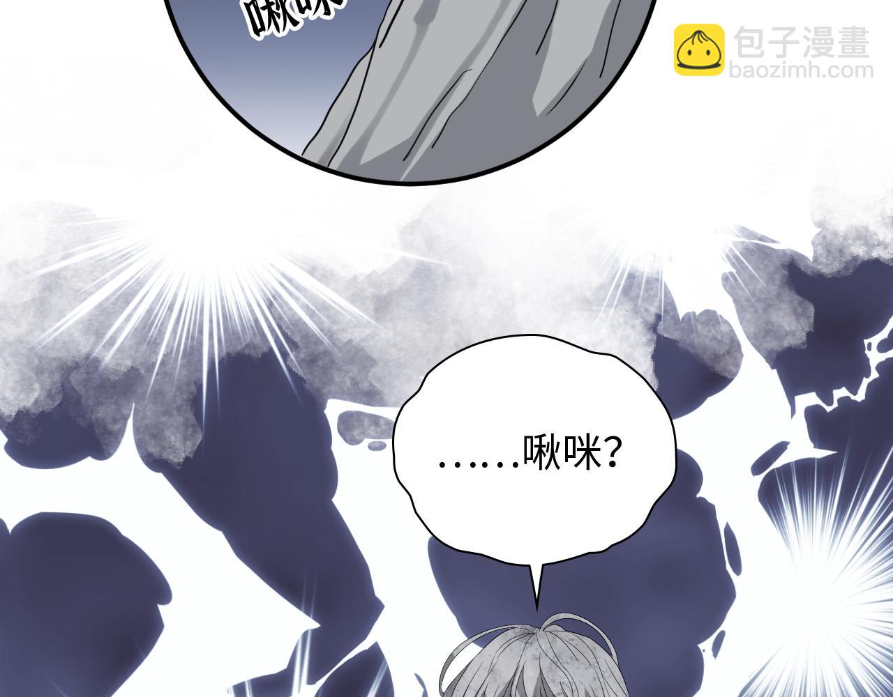 第472话 各自的危机49