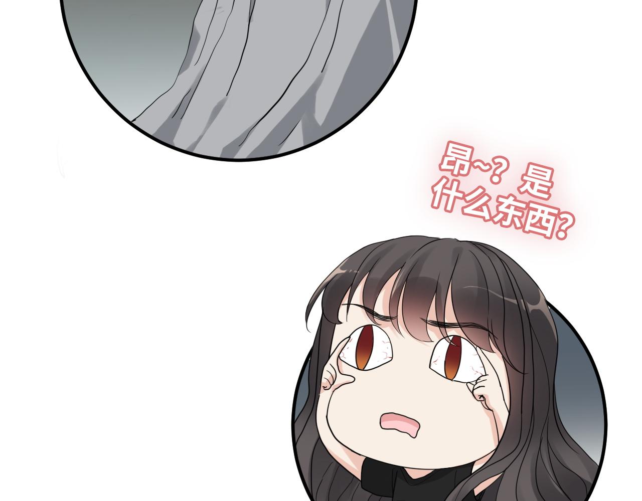 第472话 各自的危机51