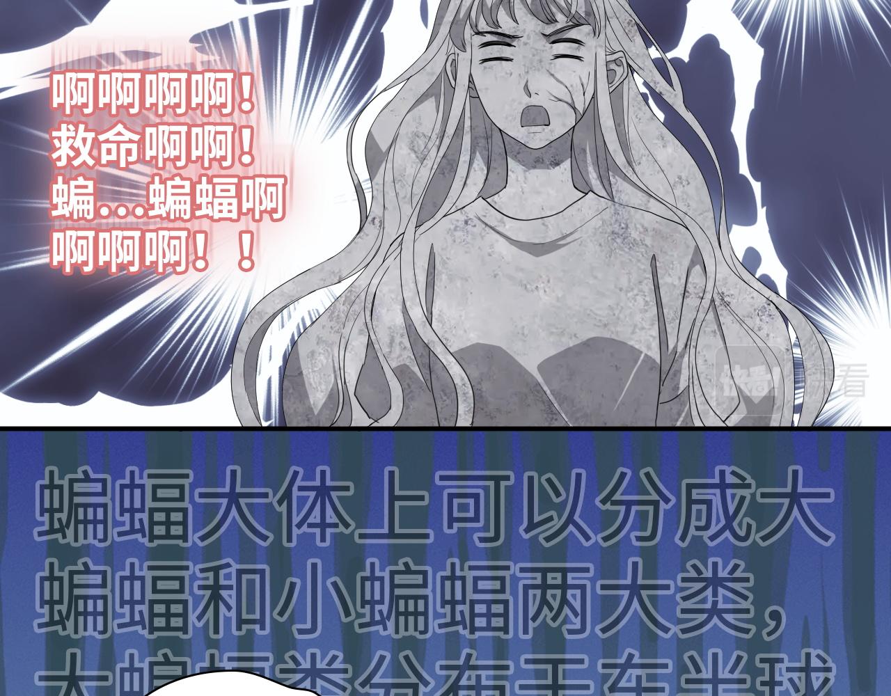 第472话 各自的危机54